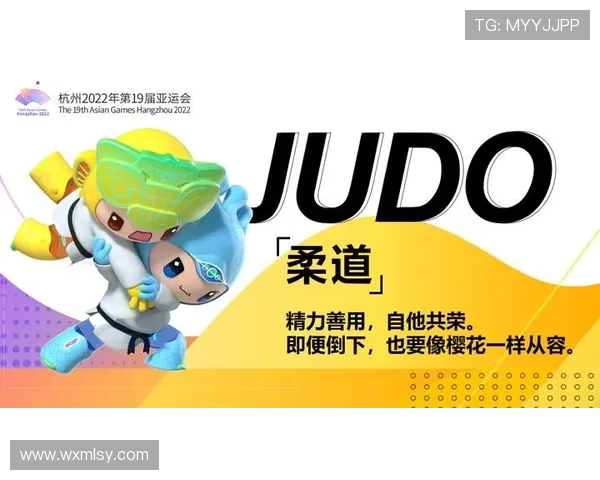 亚运会柔道标志图(历届亚运会柔道女子冠军)世界杯体育论坛 亚运会柔道标志图(历届亚运会柔道女子冠军)世界杯体育论坛