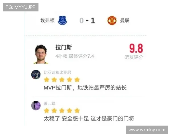 体育新闻英超联赛（体育新闻英超联赛爆出大冷门曼联客场输给斯旺西城）sports